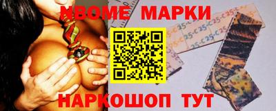 ALPHA-PVP Абинск