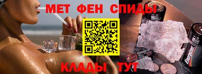 кокаин Волгодонск
