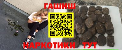 PSILOCYBIN Волжский