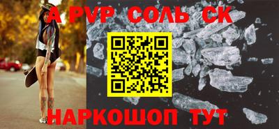 mdpv Азнакаево