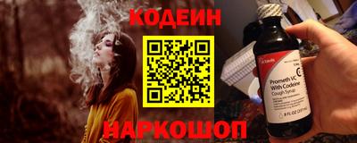 PSILOCYBIN Волжский