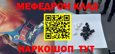 кокаин Волгодонск