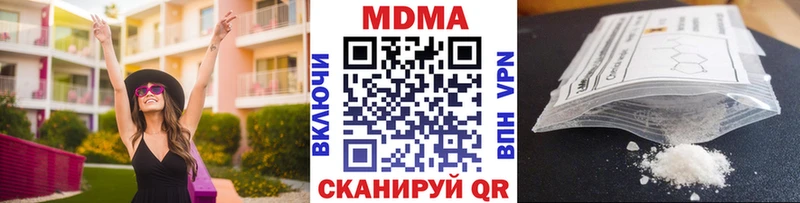 МДМА молли  KRAKEN tor  Отрадное 