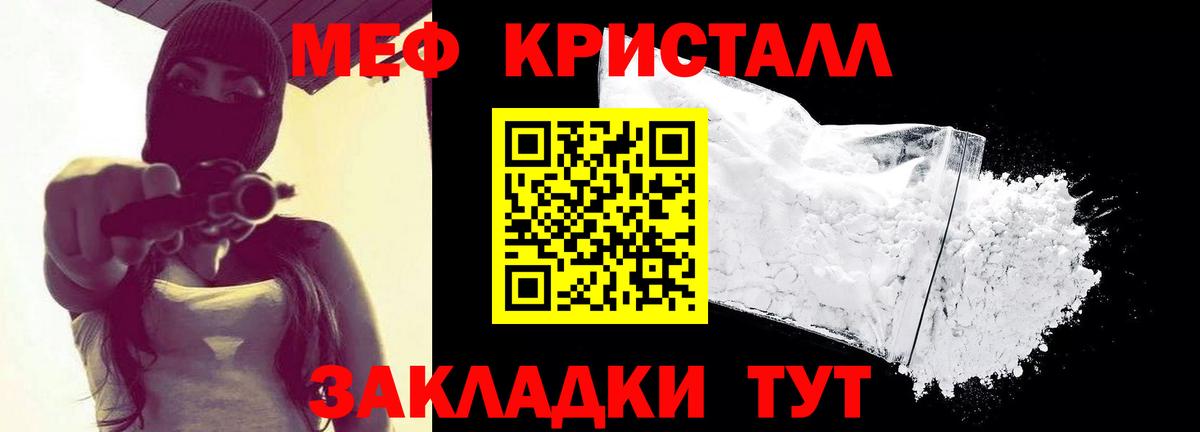 Мяу-Мяу Отрадное