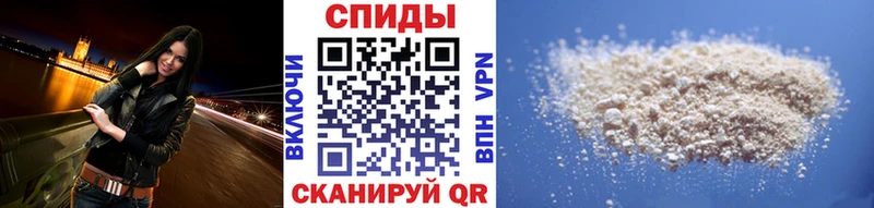 закладки  Отрадное  Метамфетамин мет 