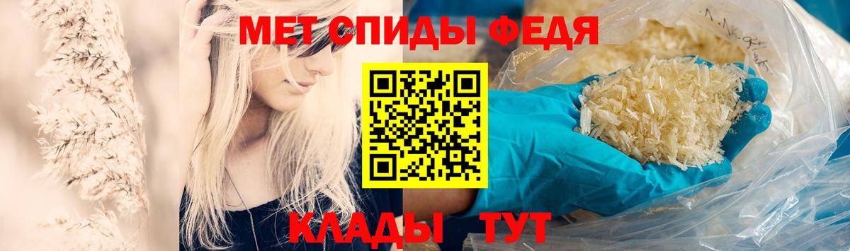 Первитин пудра Отрадное