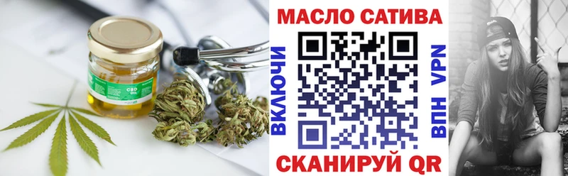 что такое наркотик  Отрадное  ТГК THC oil 