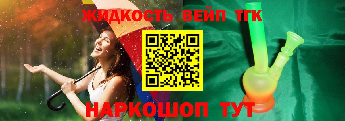 Отрадное  гидра рабочий сайт  Вход с VPN  ТГК THC oil 