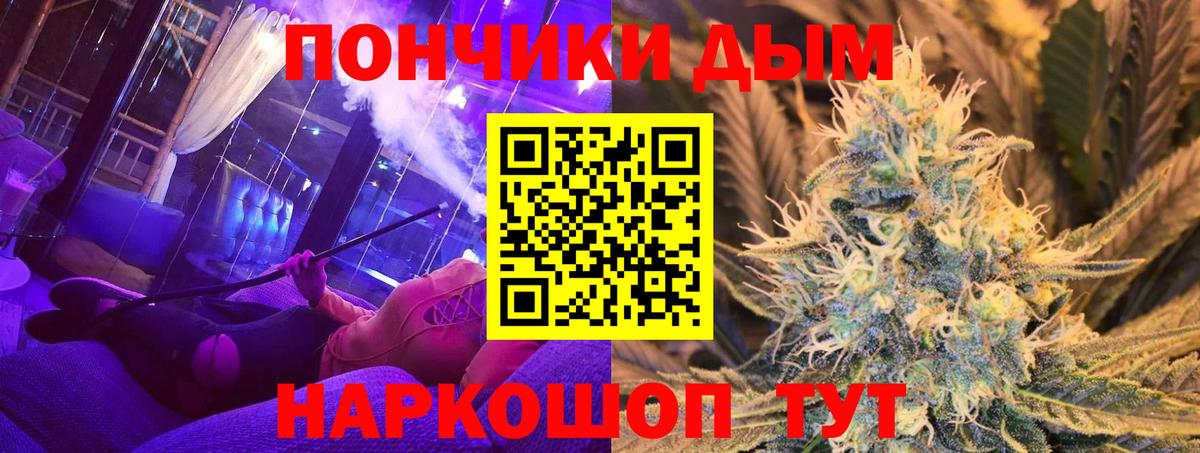Конопля White Widow Отрадное