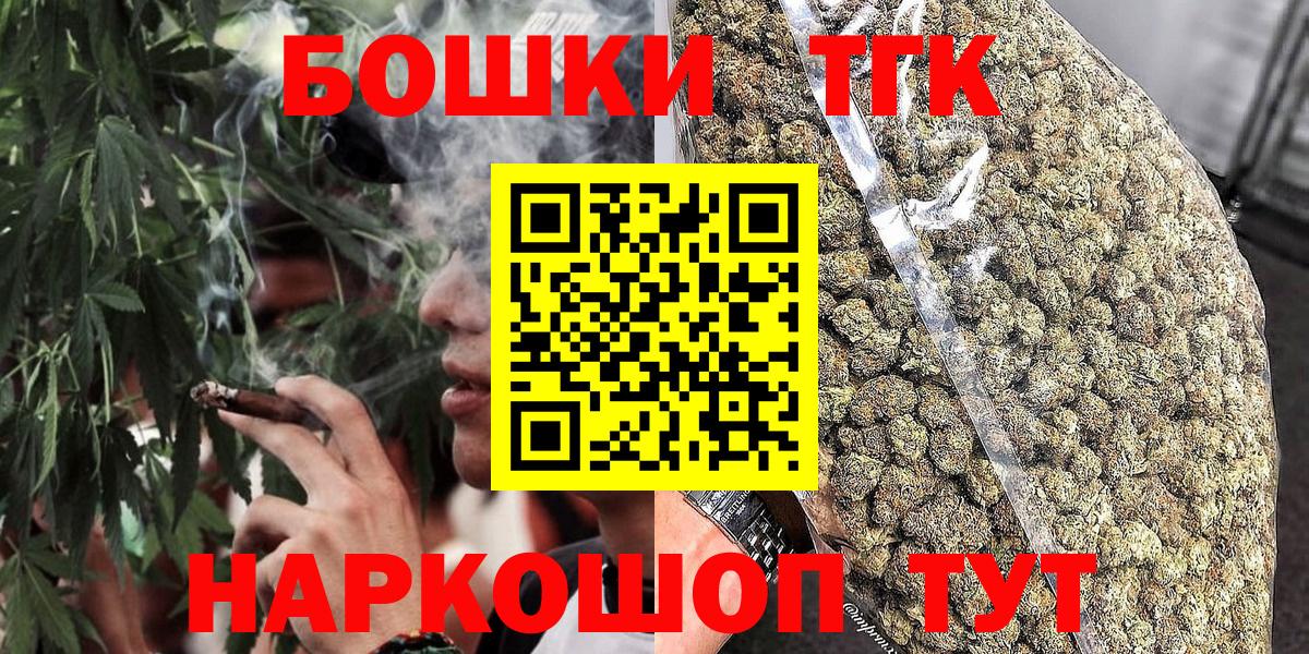 МАРИХУАНА VHQ  Бошки Шишки LSD WEED  Отрадное  Вход с VPN 
