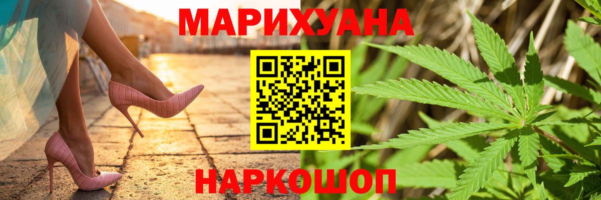 Отрадное  Вход с VPN  Круглые  Гашик  Cocaine  Кислота  МЕФ  СОЛЬ CK 